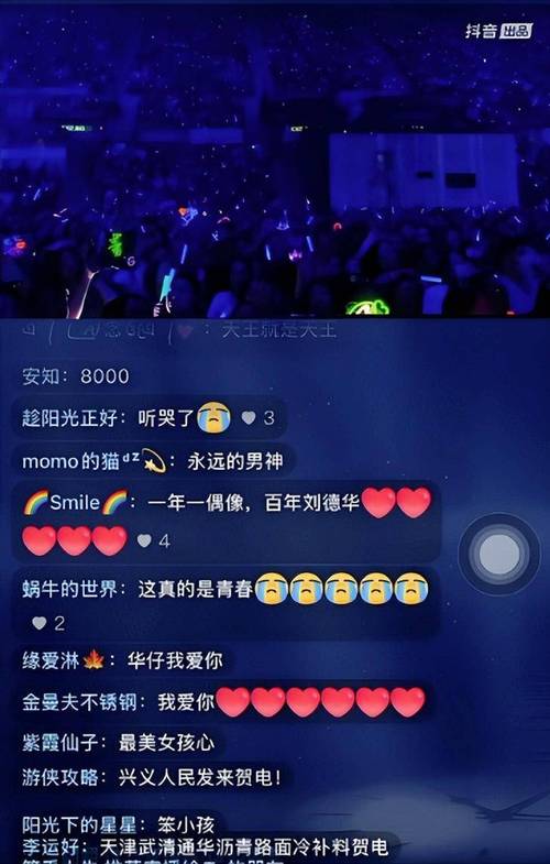 抖音直播弹幕代,24小时快手赞业务,ks业务平台全网最低微信支付