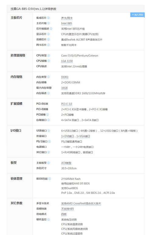台式电脑的主板和cpu要多少钱