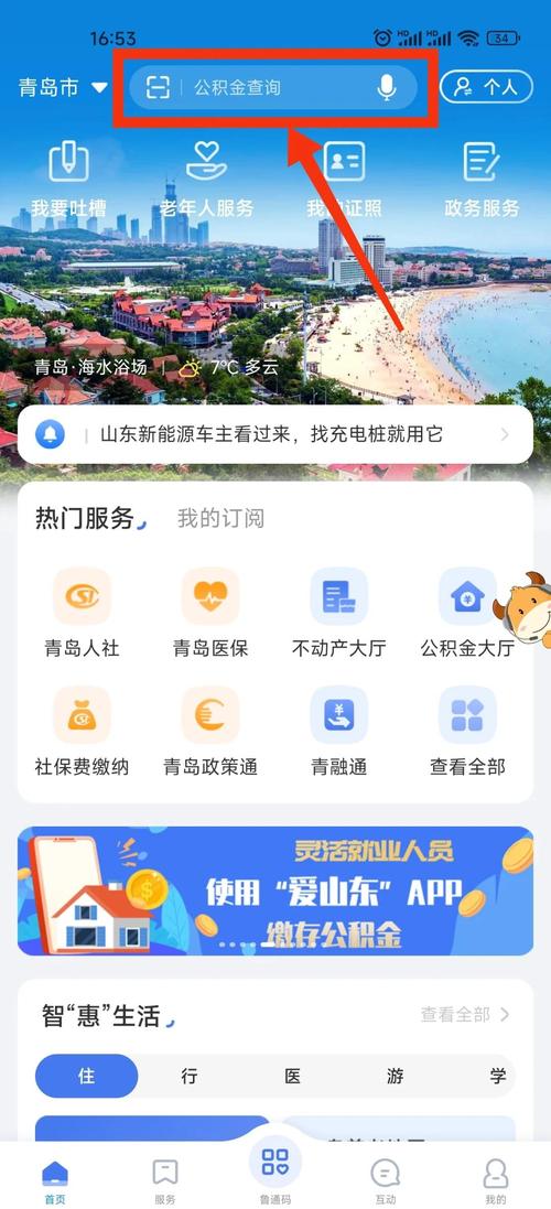 百度知道山东网站建设