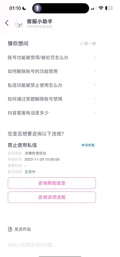 抖音陌生人浏览量,抖音封号拦截代,抖音怎么播放量6