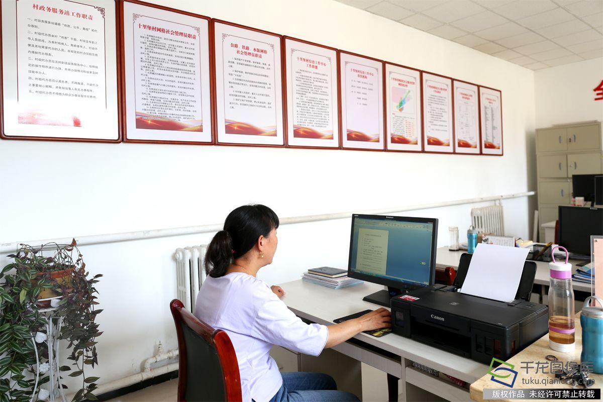 十里堡网站建设