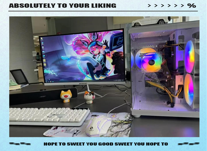高配置游戏电脑台式