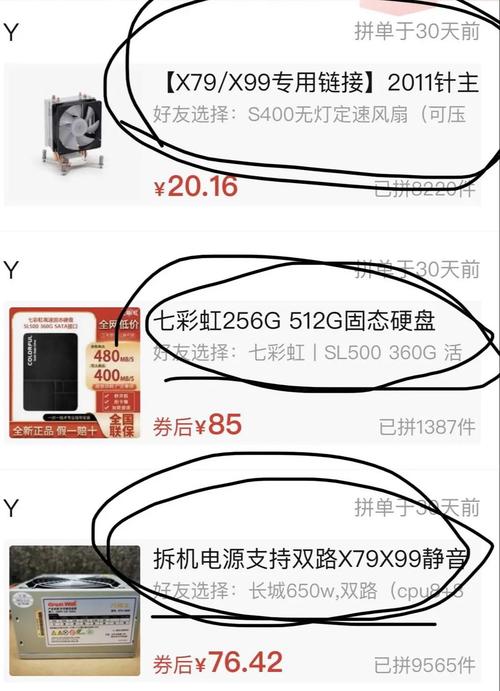 求个dnf的电脑配置