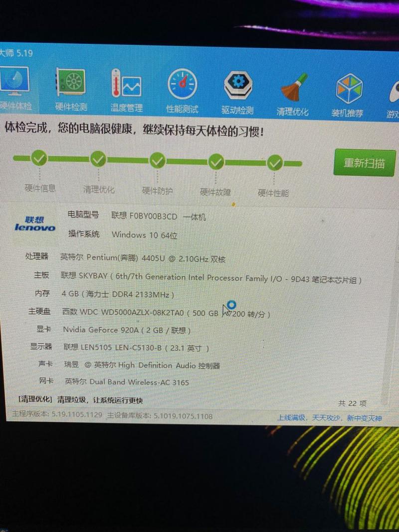 求个dnf的电脑配置