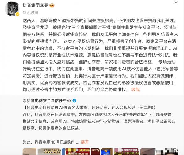 抖音上怎么双击,全网超低价ks业务网站1,抖音被人恶意爆播放