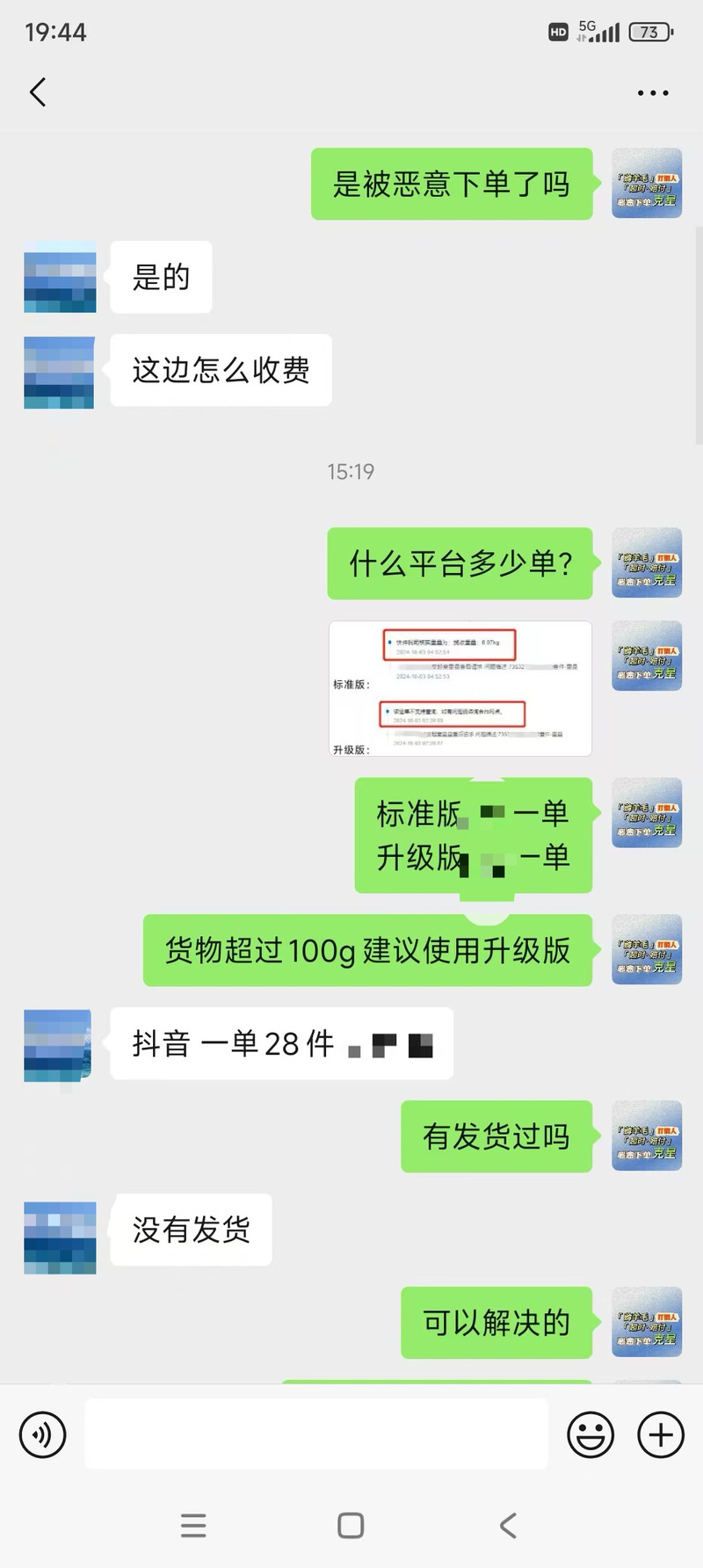 抖音上怎么双击,全网超低价ks业务网站1,抖音被人恶意爆播放
