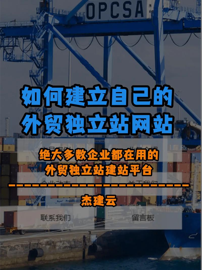 东城外贸网站建设服务