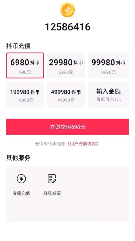 快手秒快币网站,抖音播放量软件源码,ks低价业务网站免费