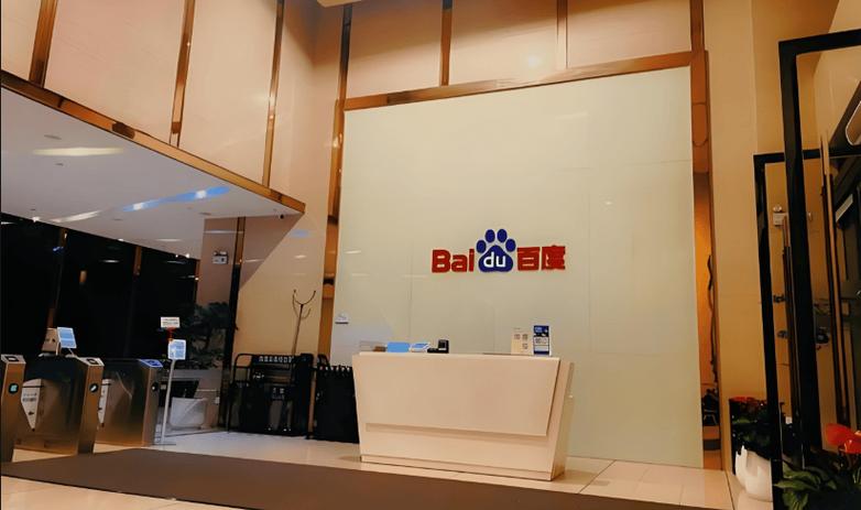 郑州百度网络营销哪家好