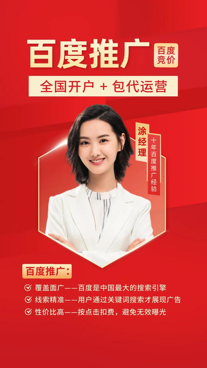 郑州百度网络营销哪家好