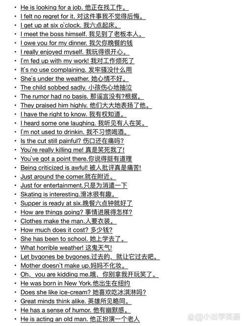 move在网络用语中是什么意思英语