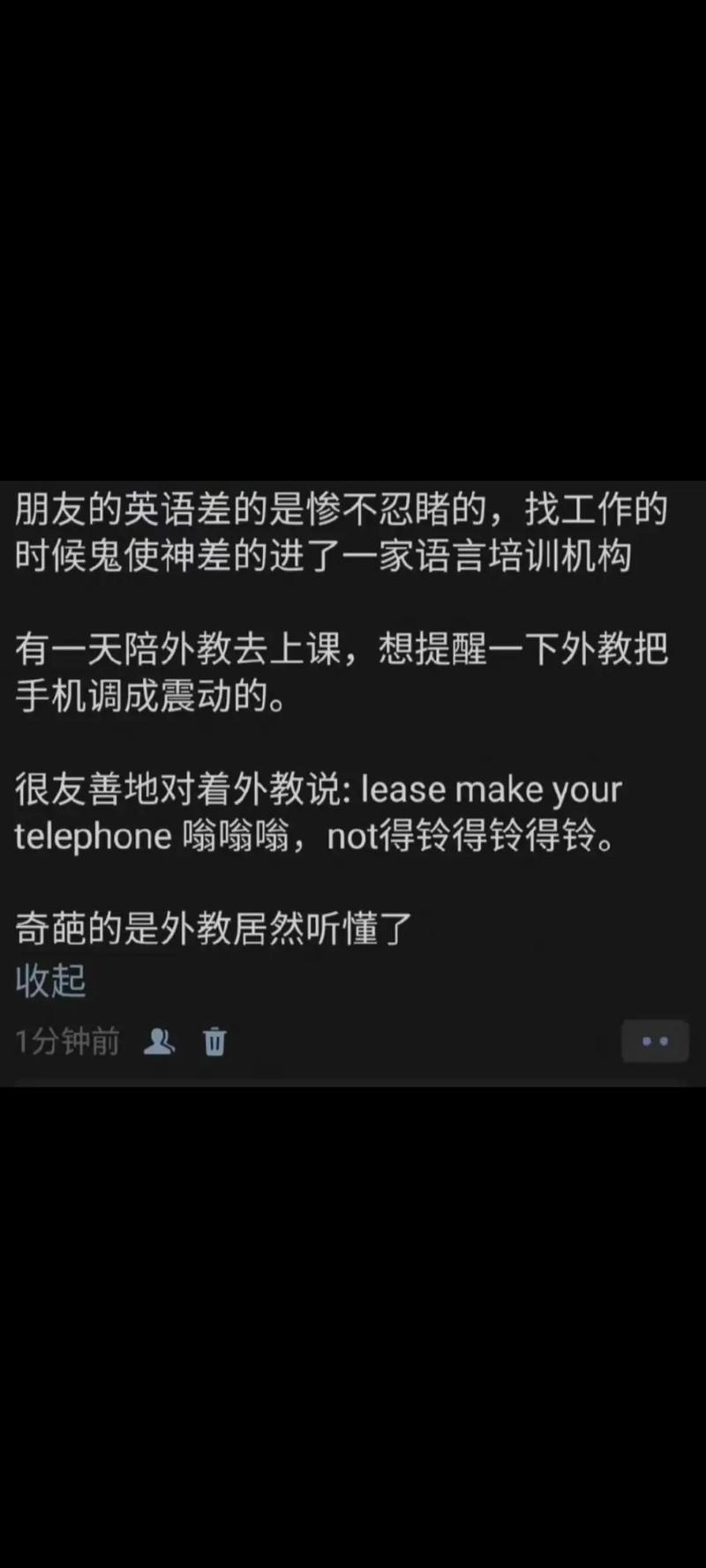 move在网络用语中是什么意思英语