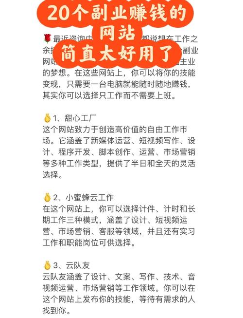 找网络公司开发app需要注意什么