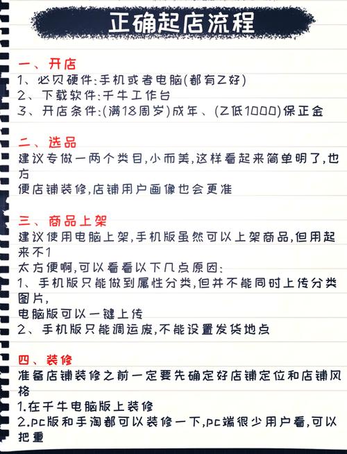 找网络公司开发app需要注意什么