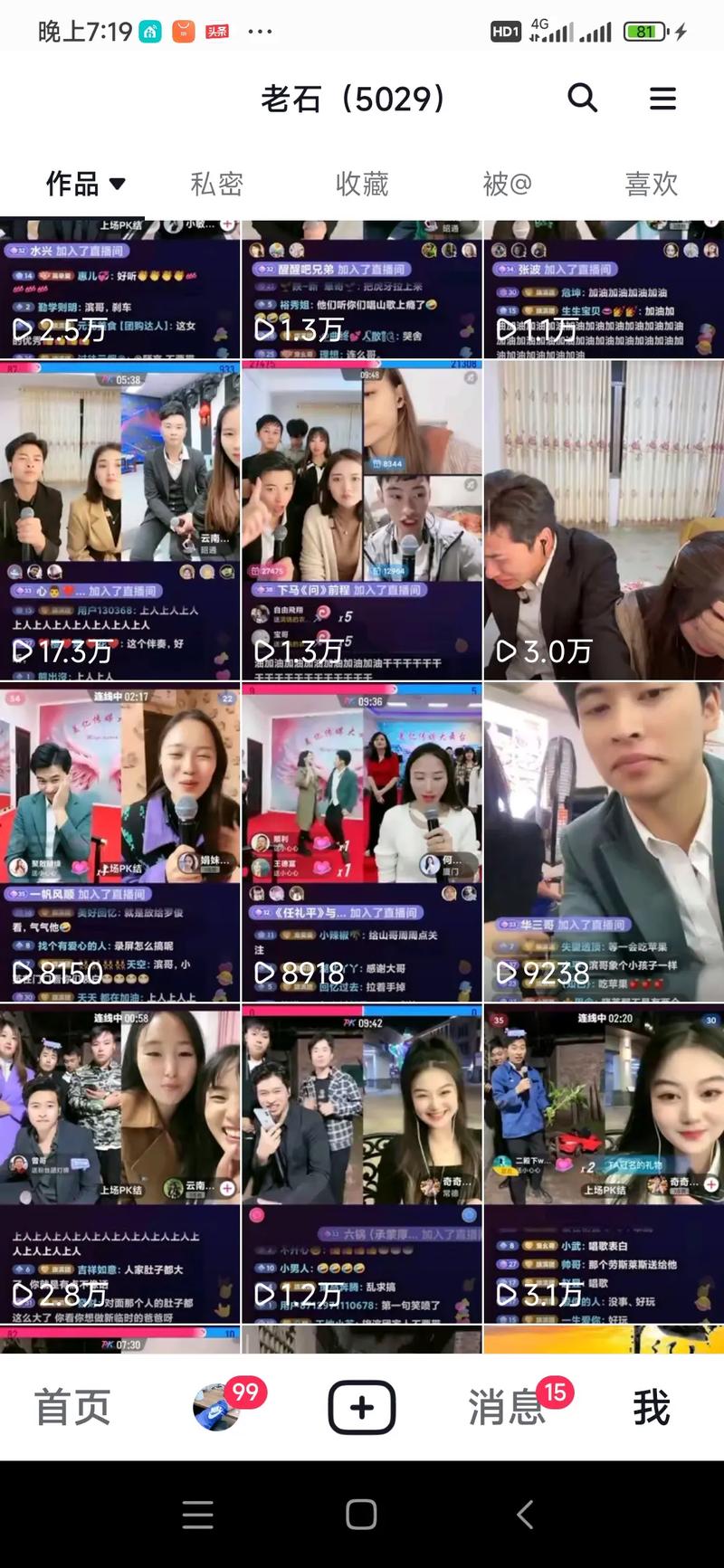 抖音双击量在线10个,抖音互浏览量有什么用,免费抖音热门播放