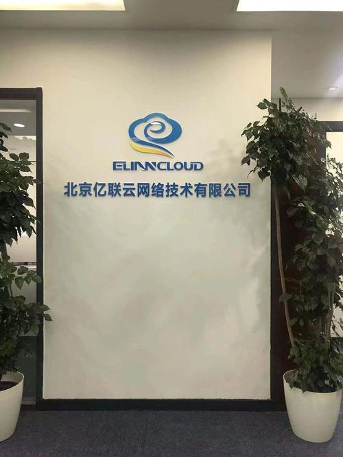 湖南天众科技网络微信 hn_