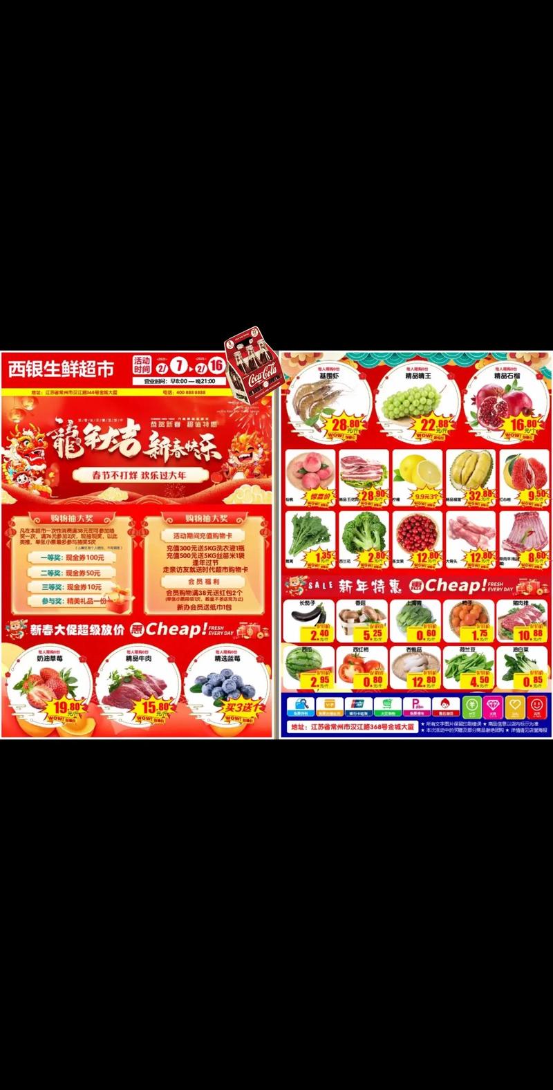 一年里有那些网络促销