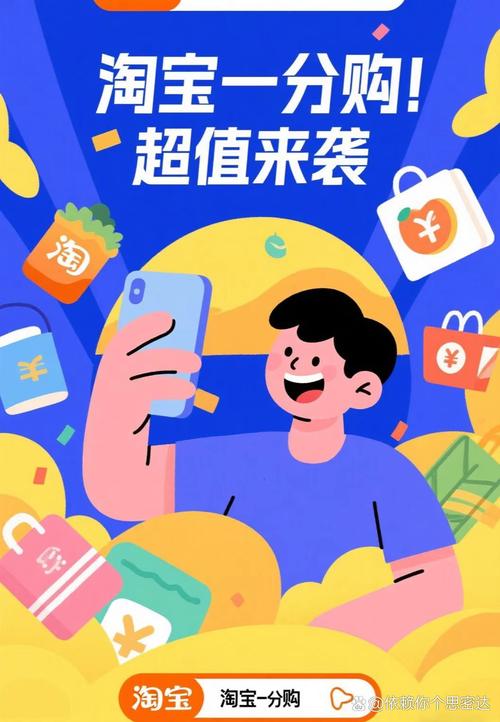 一年里有那些网络促销