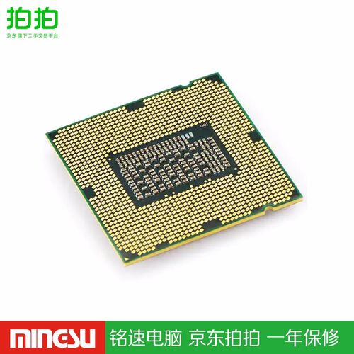 CPU intel酷睿i5 怎么样