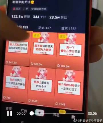 免费名片赞自助平台,快手网红业务全网最便宜,抖音播放会被发现吗