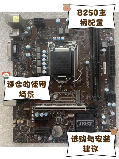 b150主板搭载i7cpu主机
