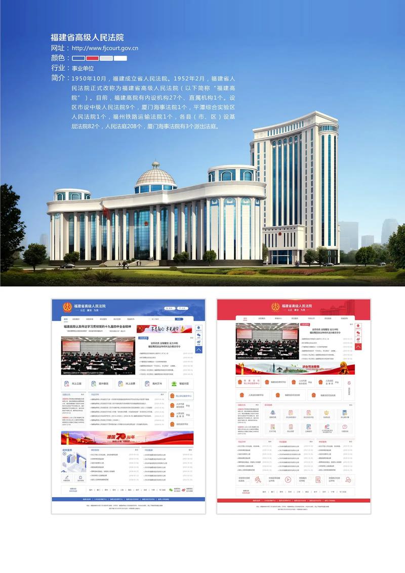 宁波电商平台网站建设