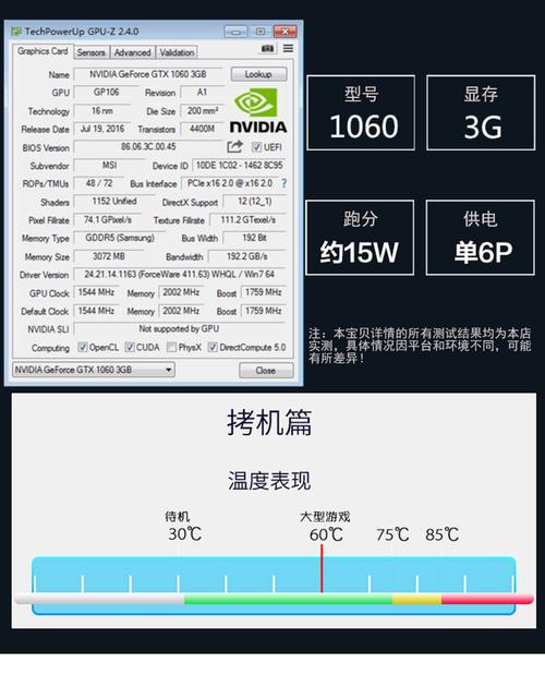 gtx1060 3g搭配什么cpu最佳