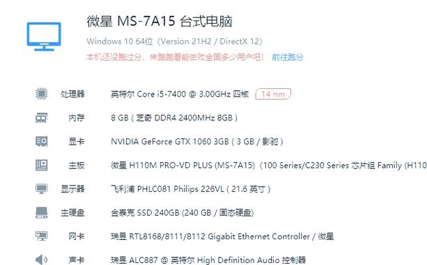 gtx1060 3g搭配什么cpu最佳
