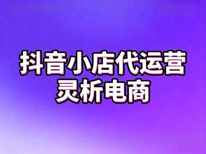 抖音涨粉24小时自助,抖音播放量是什么原理,ks平台赞网