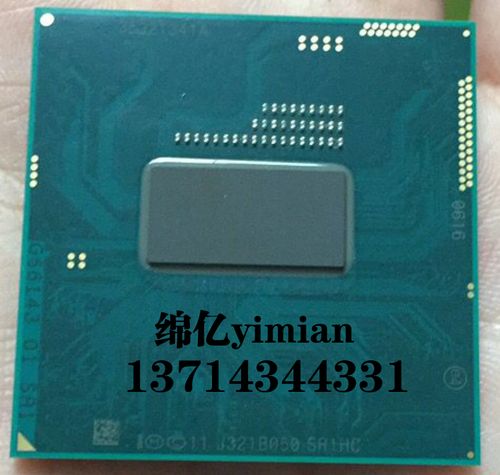 hm86芯片组支持的所有cpu