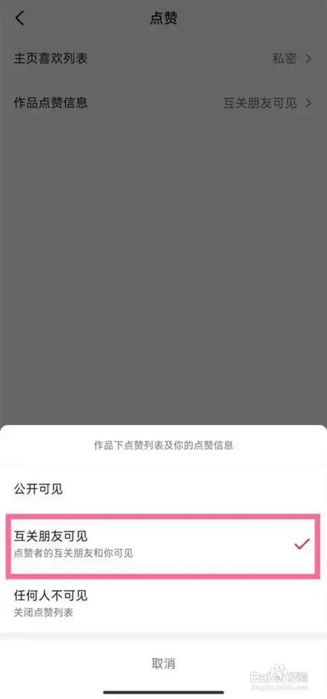 自助点赞网站平台,抖音浏览量新怎么,ks秒赞平台