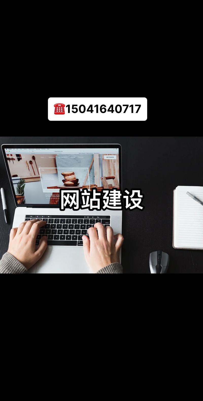 满亦工作室 网站建设