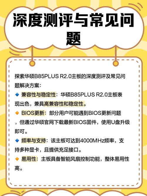 华硕主板a68主板怎么接cpu线