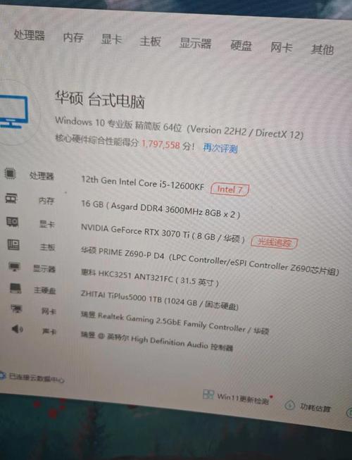 老叶谈的电脑配置