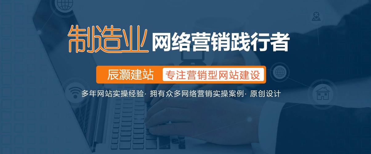 仁怀营销网站建设公司