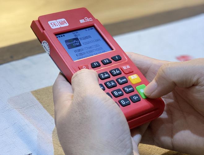 快付刷需不需要网络连接