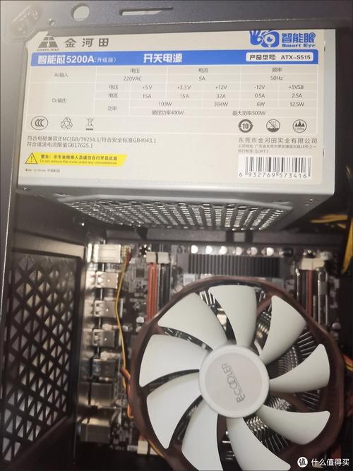 吃鸡台式电脑高配置