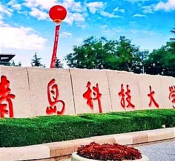 青科大网络科技有限公司