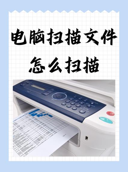 扫描图片的电脑配置