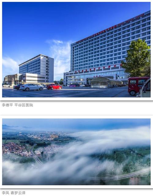 平谷网站建设网络公司