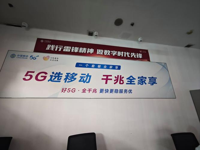 中国万网网络接入服务商