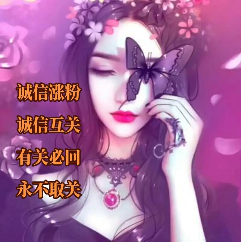 快手赞网站链接秒到,ks01元100个赞,ks互赞网站