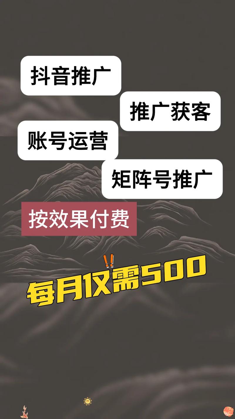 抖音赞哪个平台最便宜,dy ks热门业务,dy赞网站推广马上