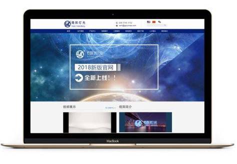 世游网站建设靠谱吗