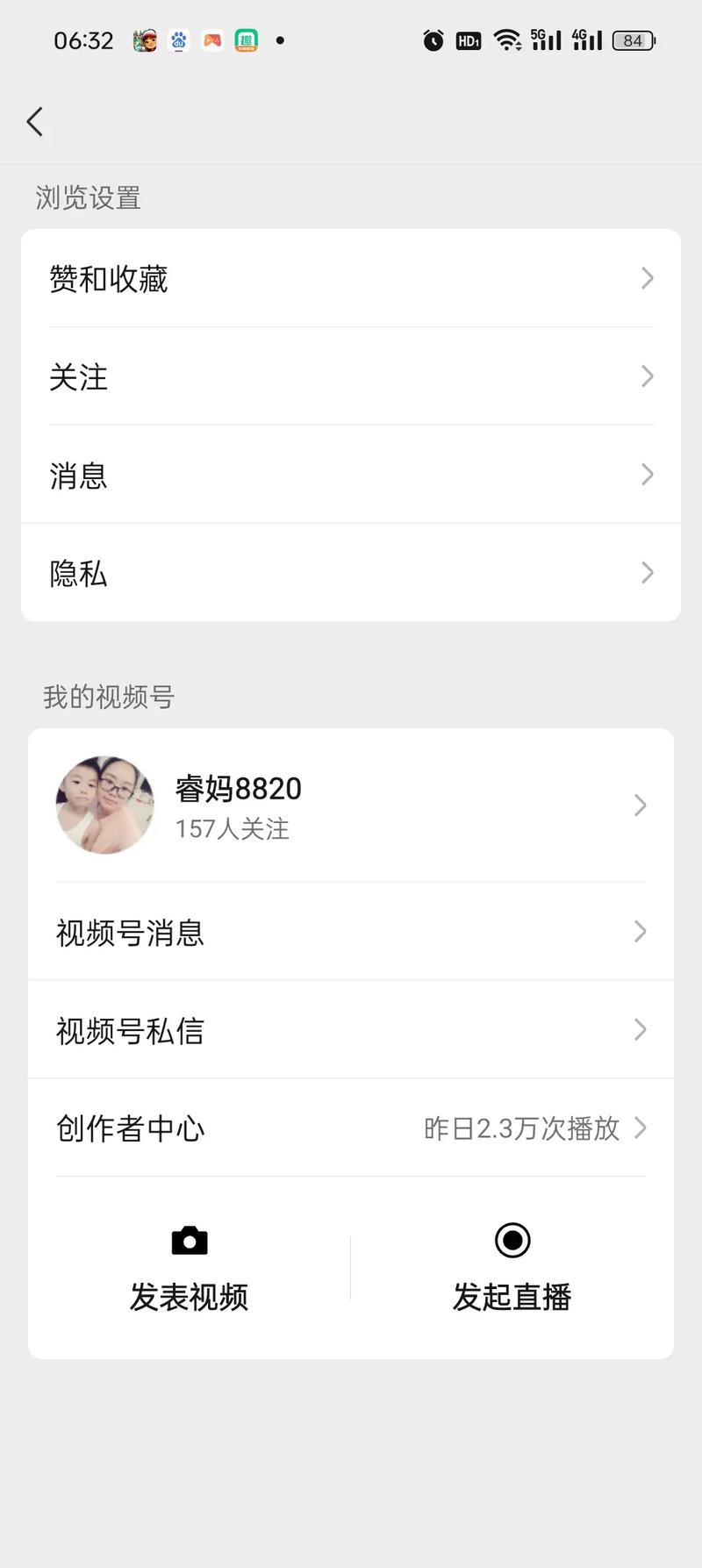 顾寒抖音代,抖音浏览量自己怎么,抖音播放量的靠谱吗