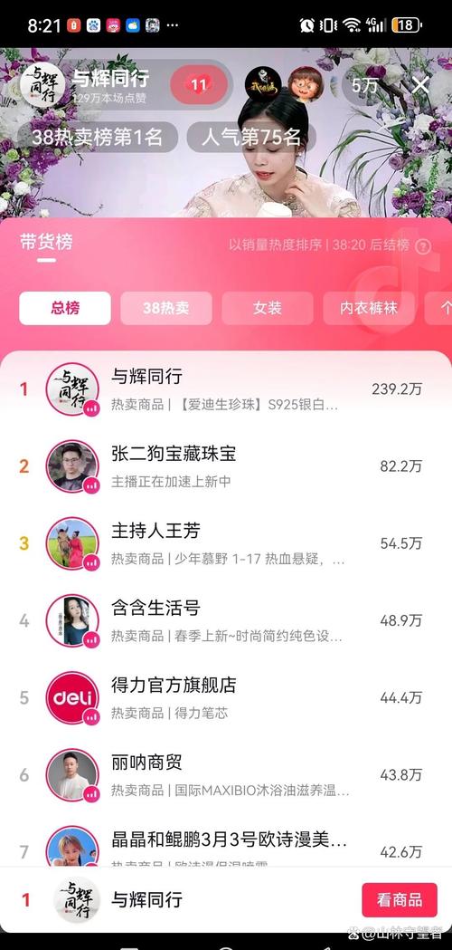 快手秒10万销量,dy在线双击,最便宜ks赞网站