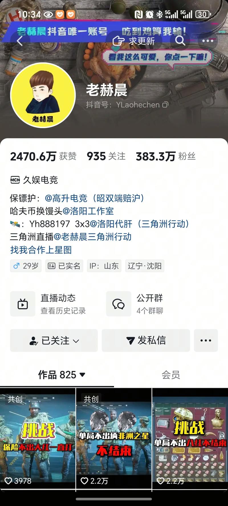 快手播放秒网站,抖音赞免费推广平台,晨哥代ks