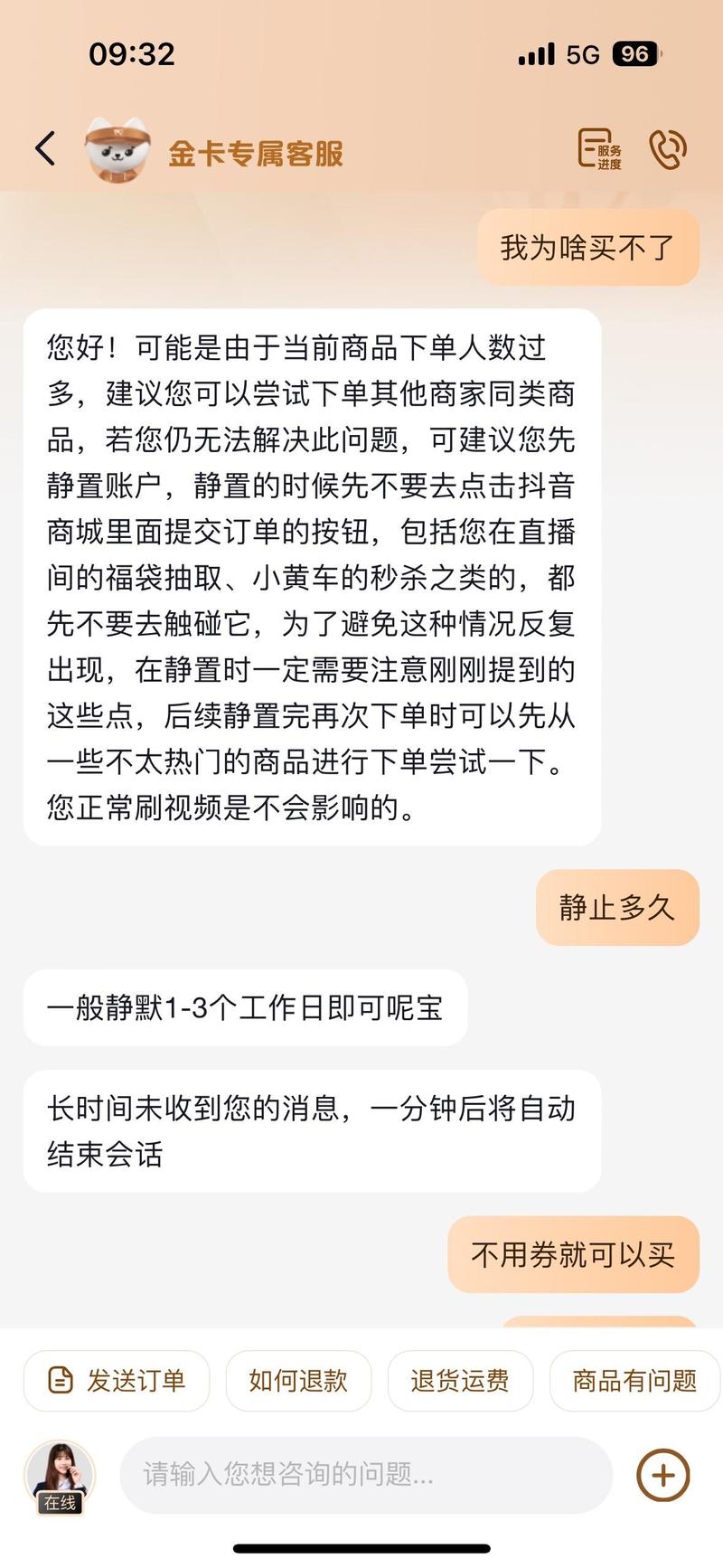 快手低价秒业务在线,ks业务下单平台秒到账的网站,抖音自己播放量会怎样