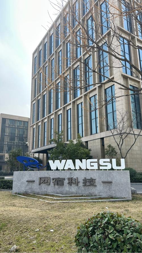 聊城百度网新网络科技