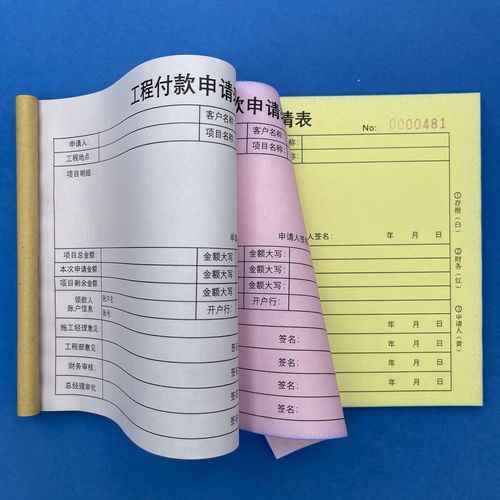 网站建设怎么支付款项